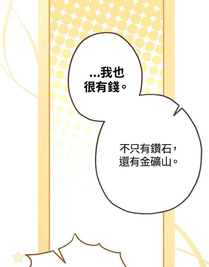第16话63