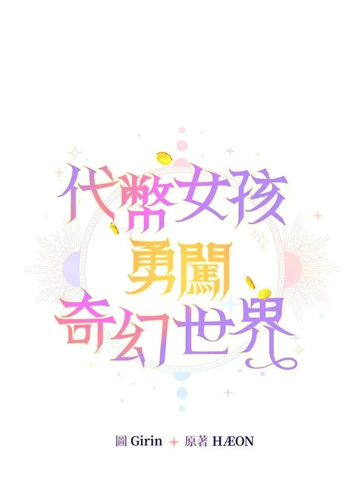 第18话42