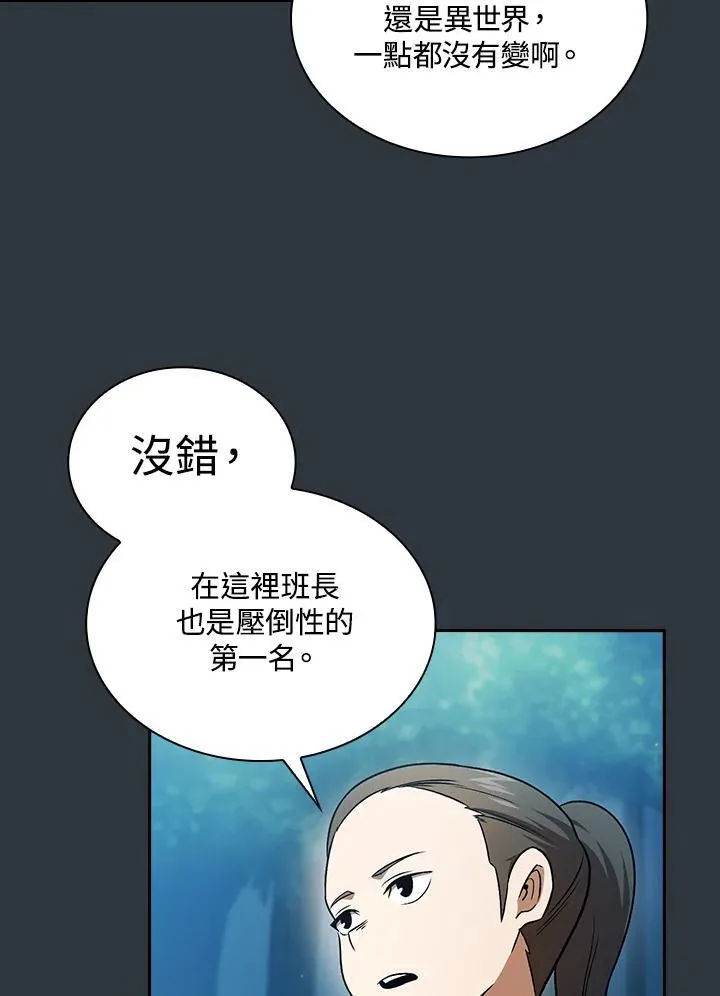 第64话79