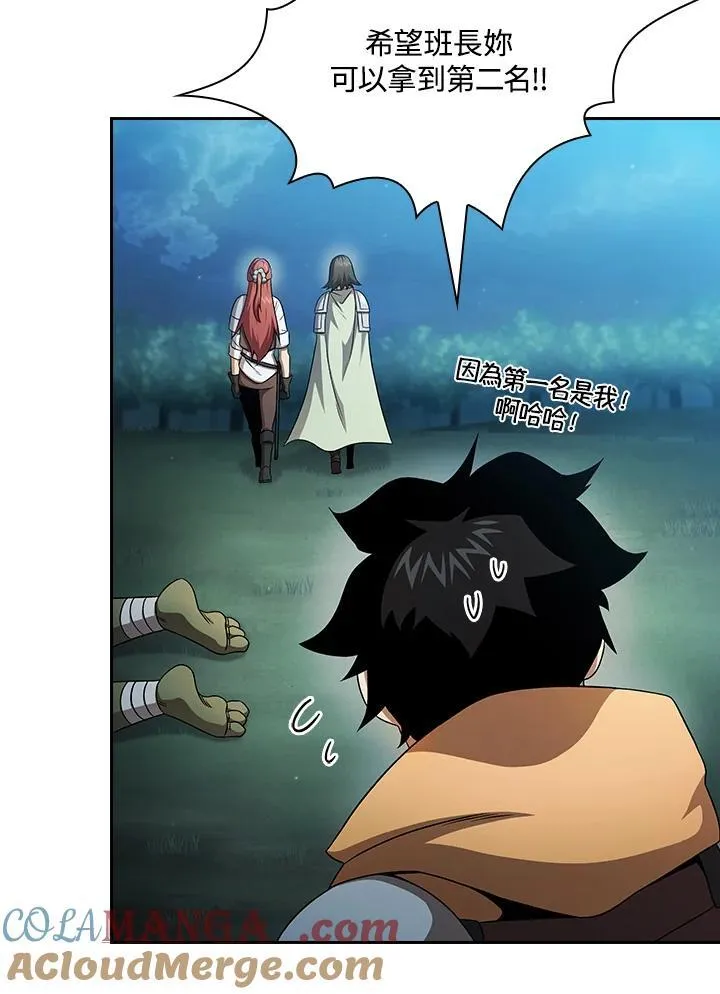 第63话32