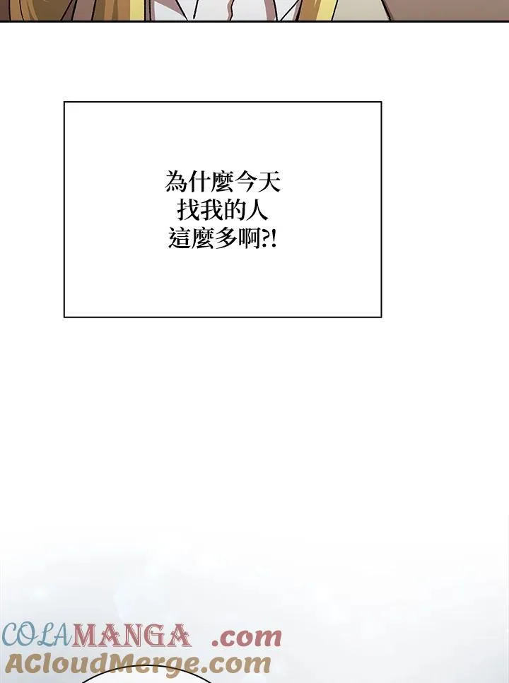 第73话64