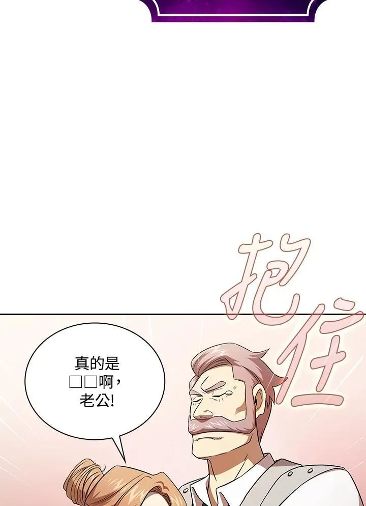 第61话15