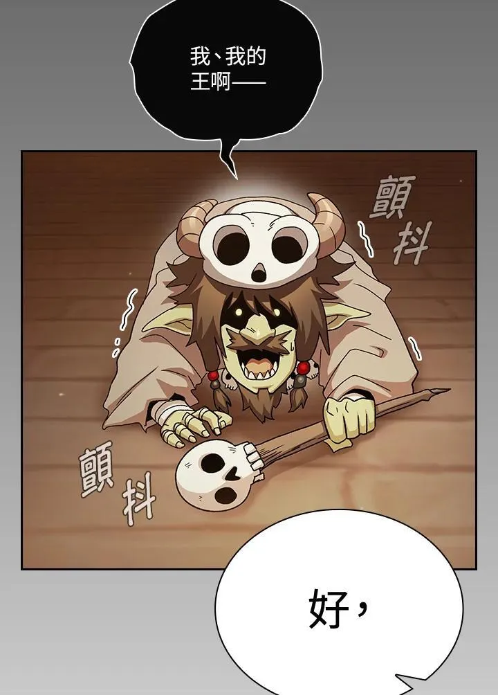 第71话86