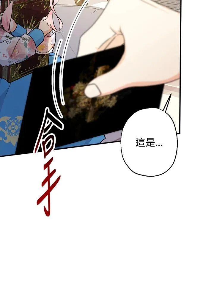 第8话14