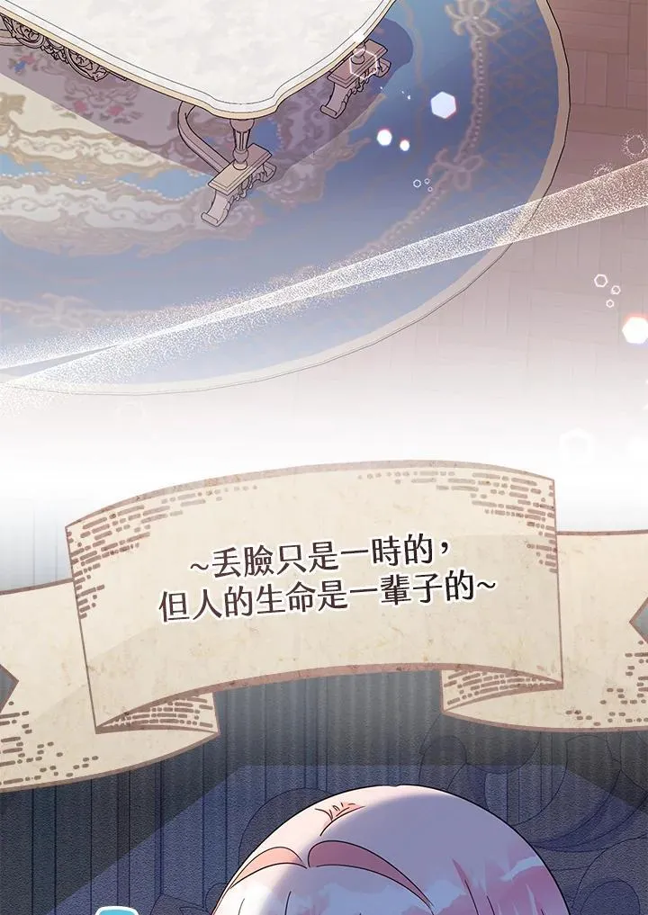 第41话50