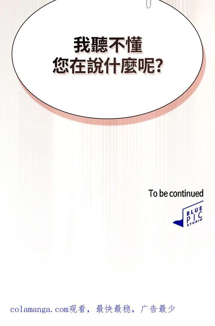 第73话115