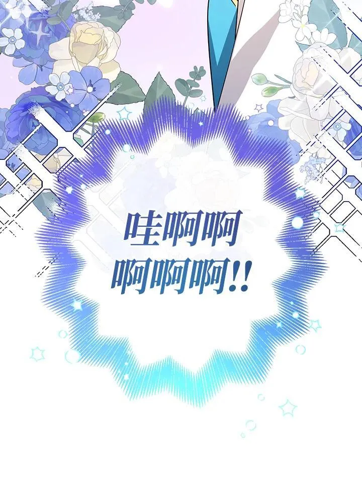 第38话105