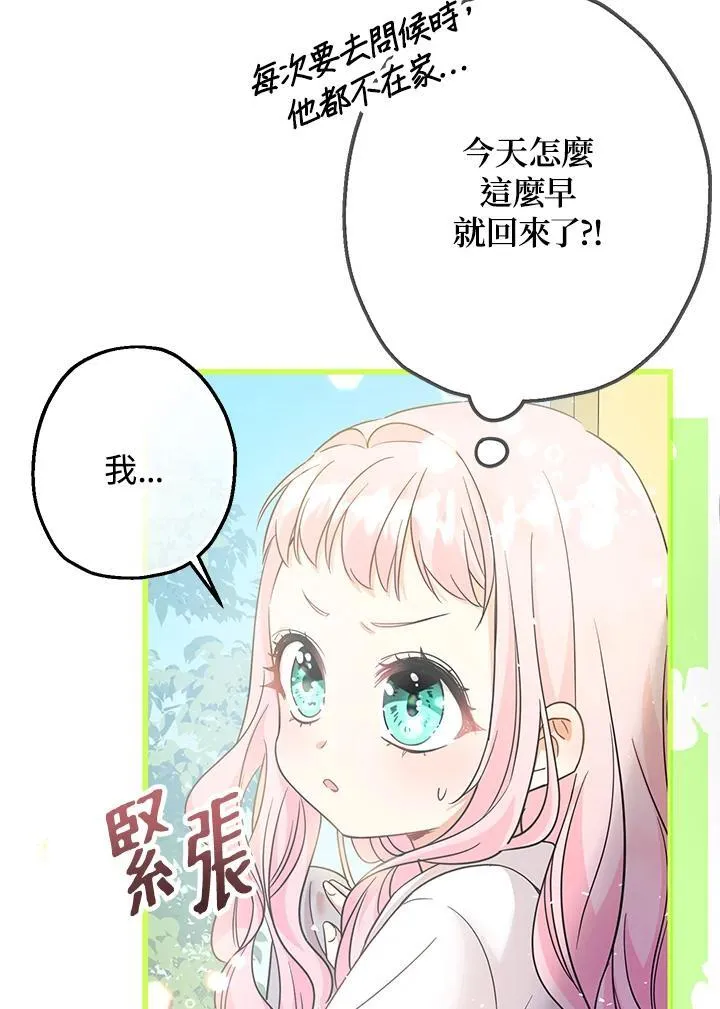 第3话117