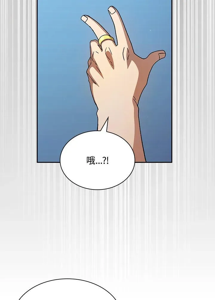 第73话11