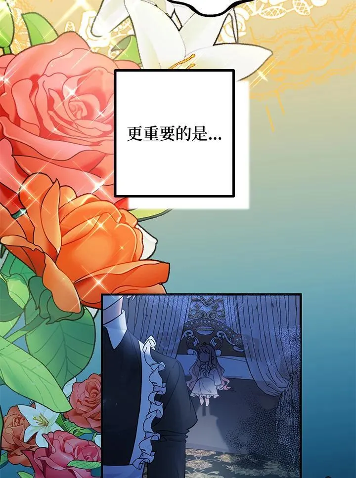 第4话66