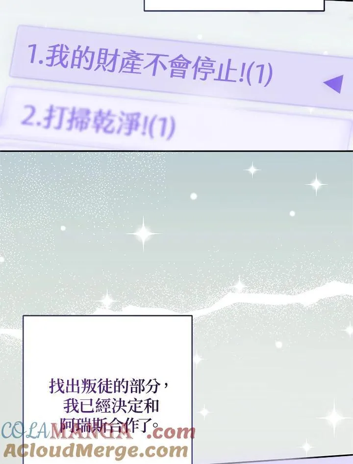 第41话100