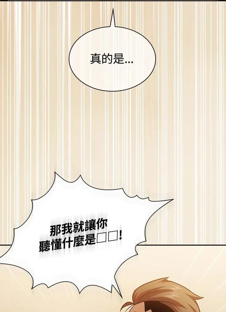 第66话17