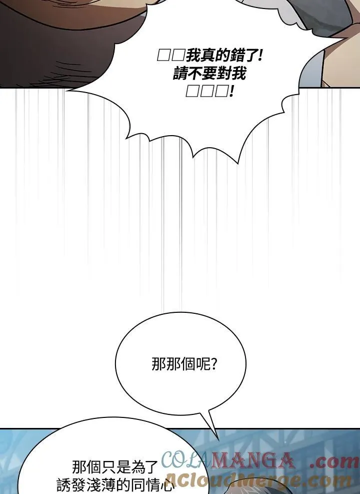 第50话12