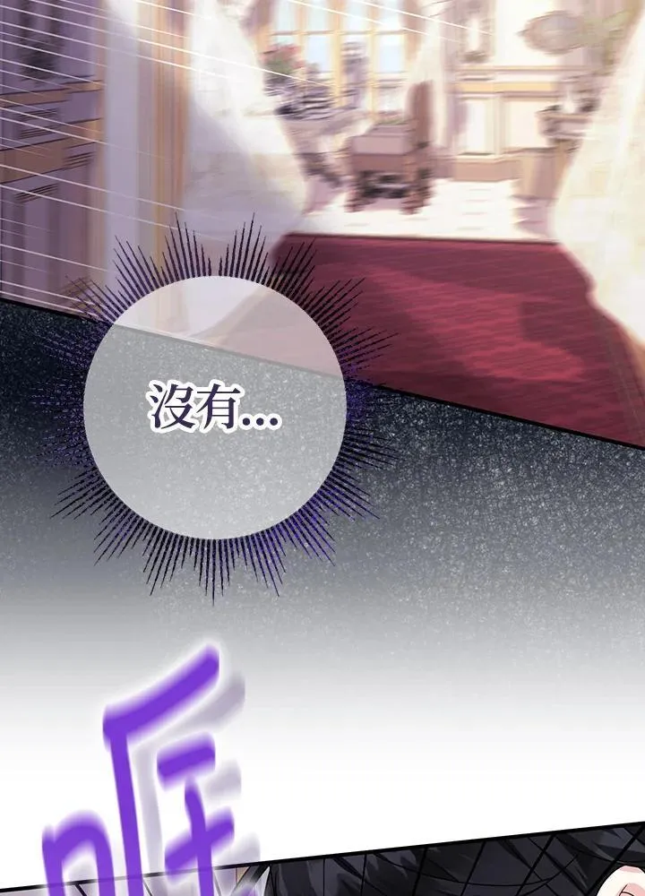 第31话71