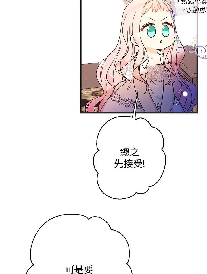 第9话6