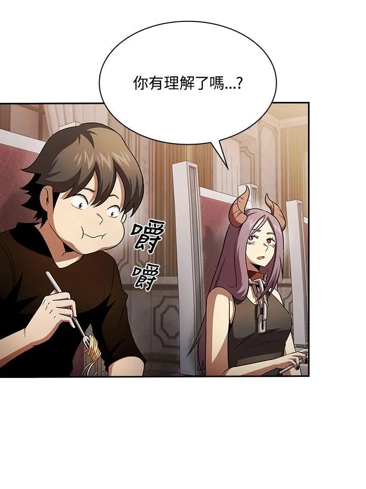 第61话2