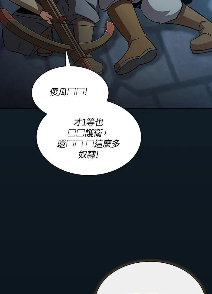 第55话86