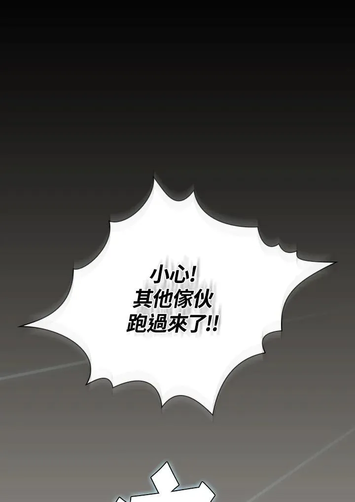 第71话19