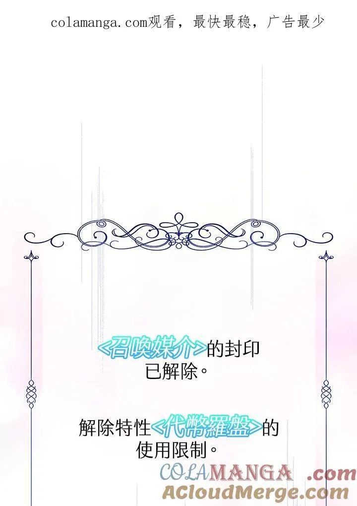 第8话149