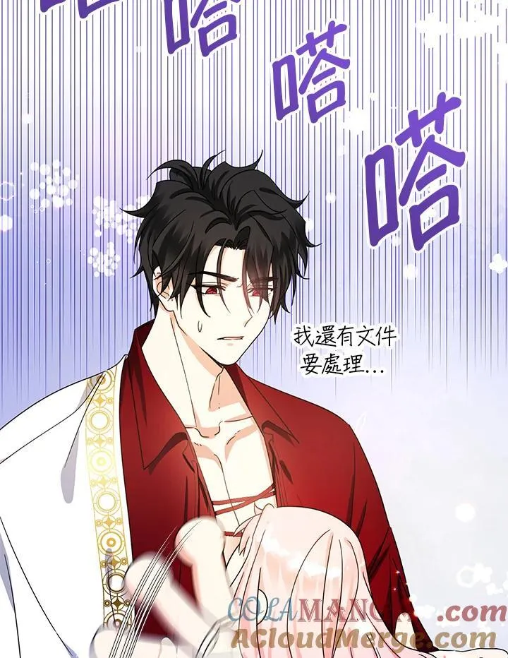 第19话12