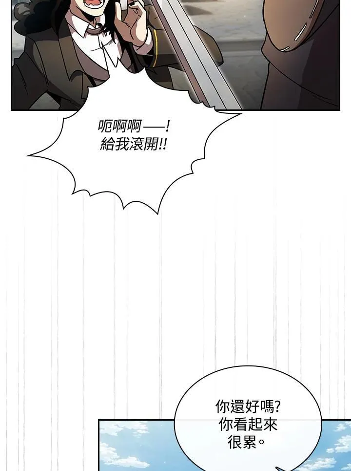 第49话85