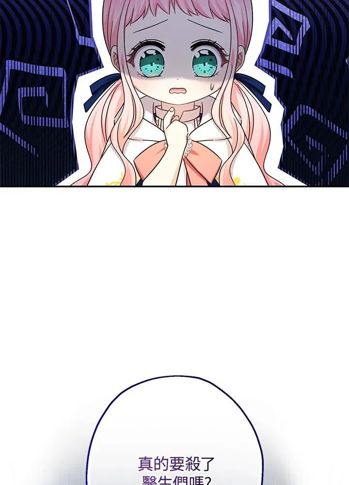第41话2