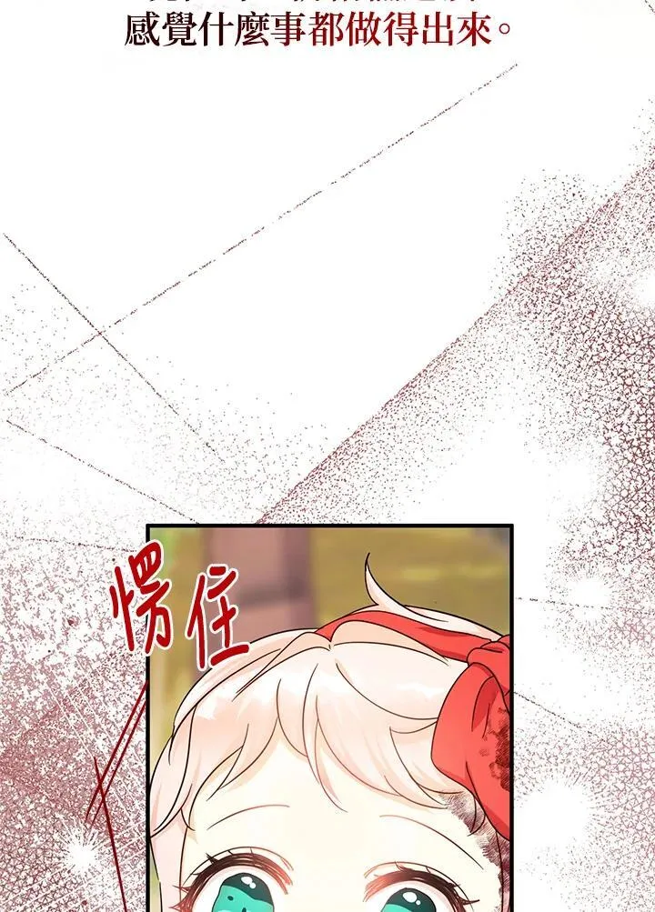 第32话19