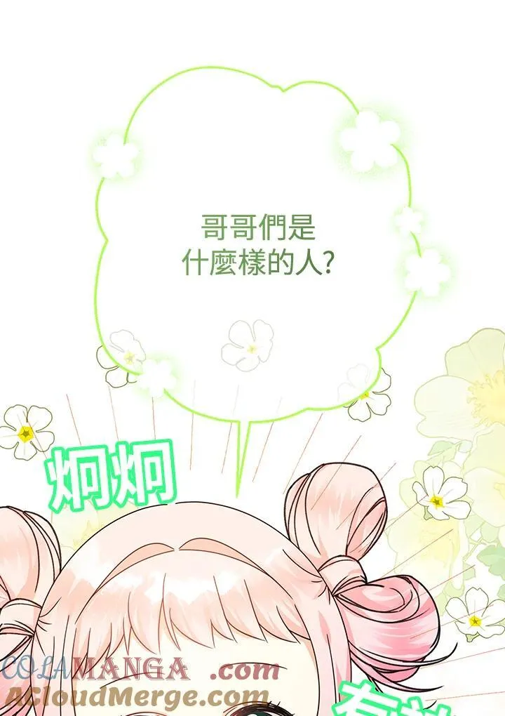 第25话156