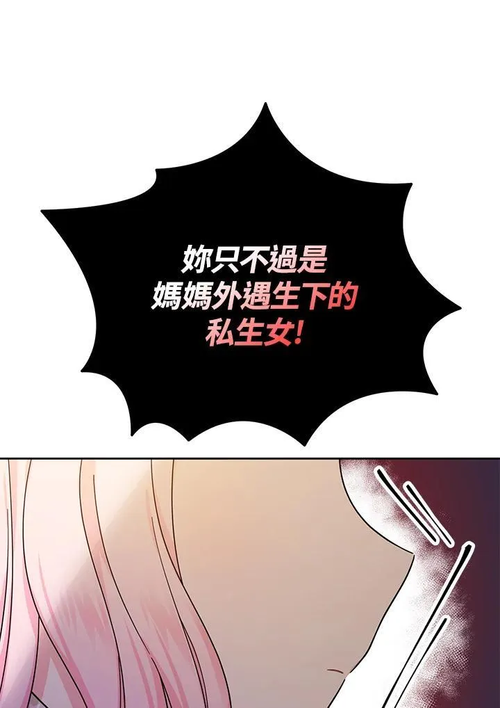 第12话73
