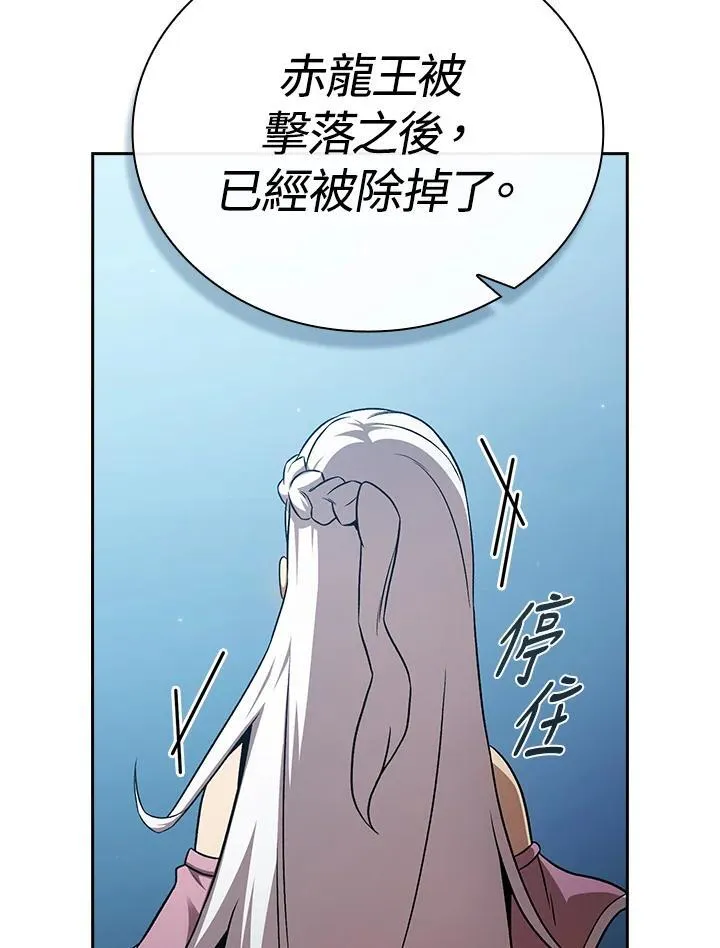 第59话74