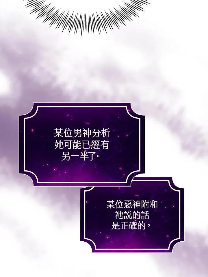 第53话74