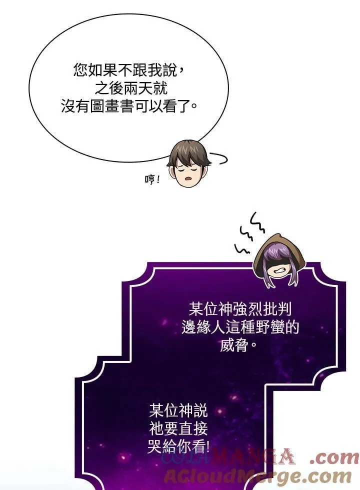 第65话12
