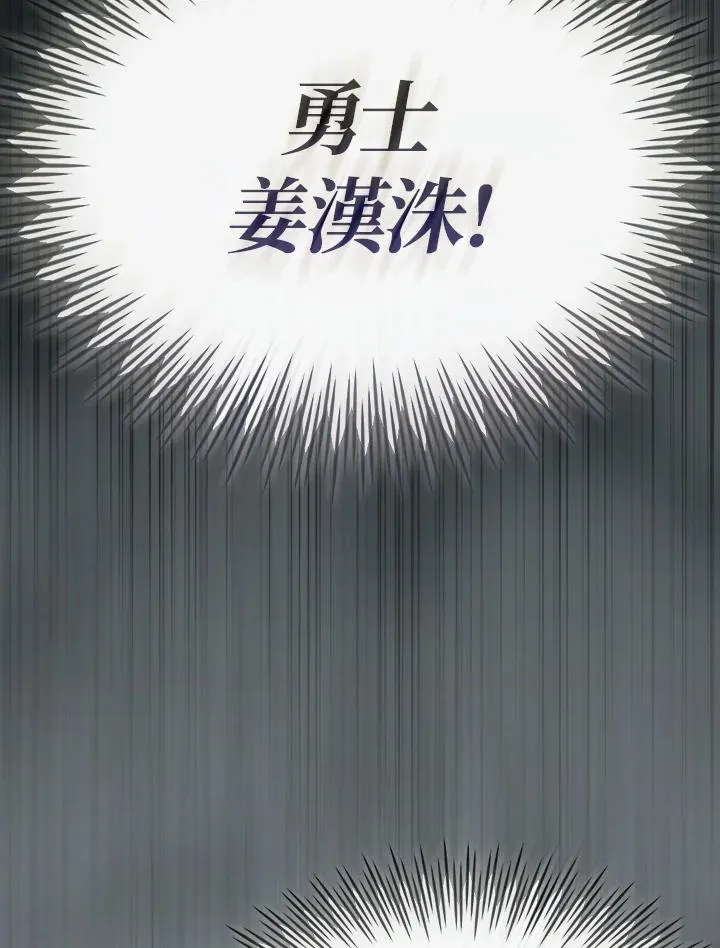 第59话69
