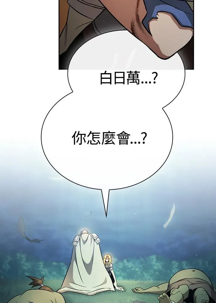 第64话61
