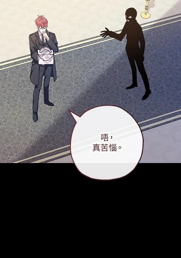 第33话10