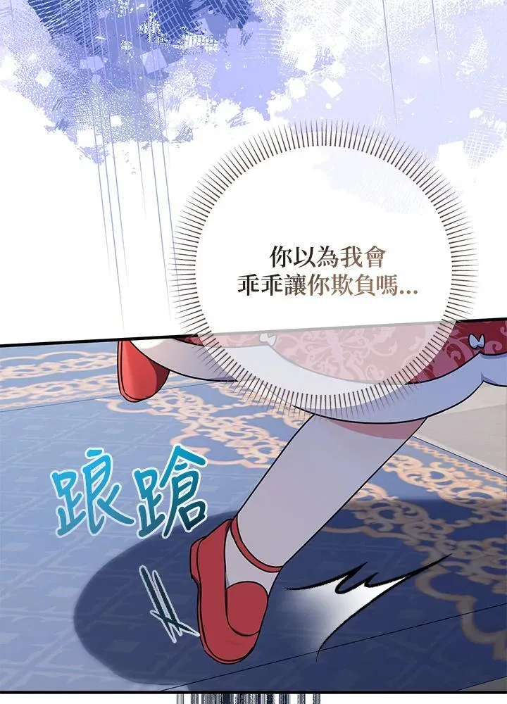 第28话119