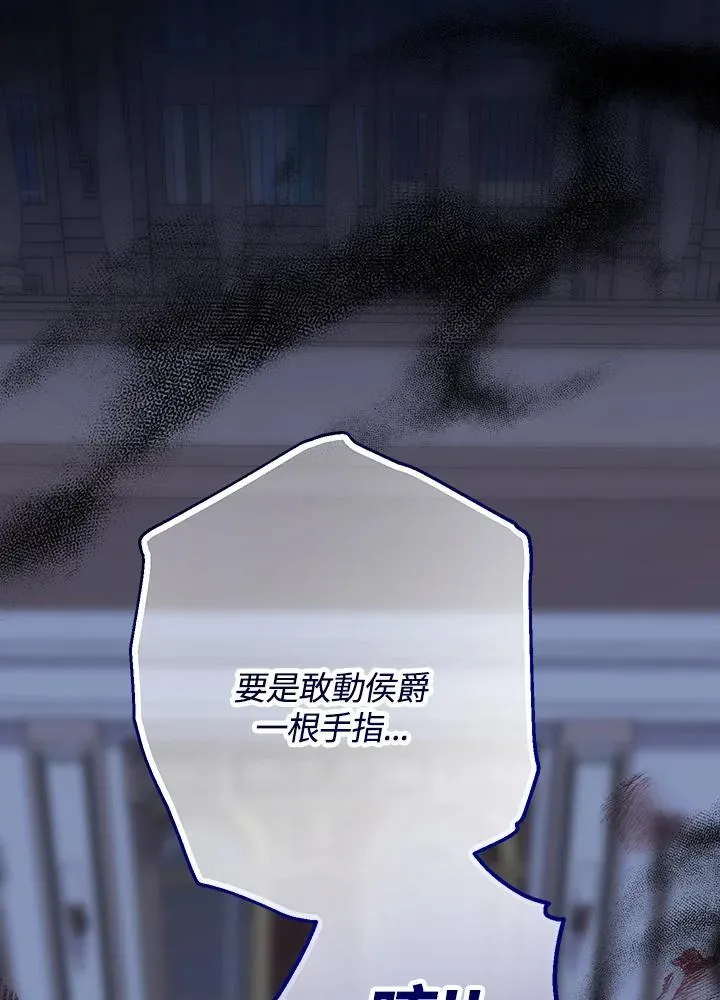 第24话119