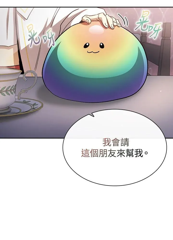 第53话3