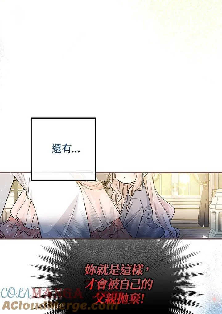第3话4