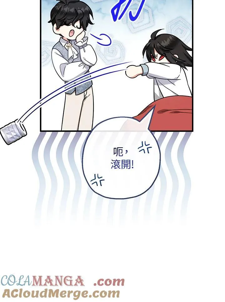 第34话60