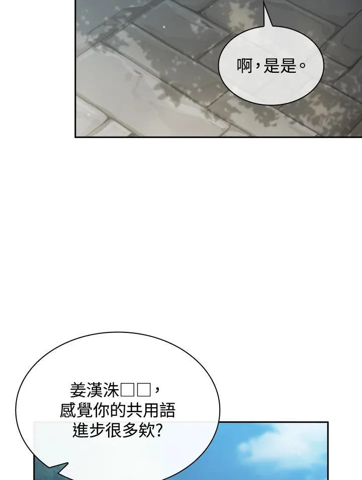 第73话39