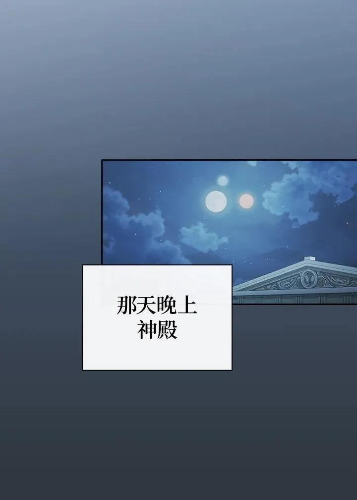 第54话26