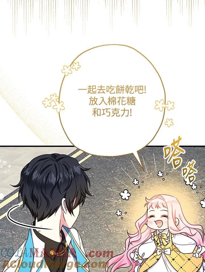 第38话72