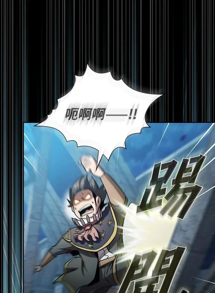 第47话82