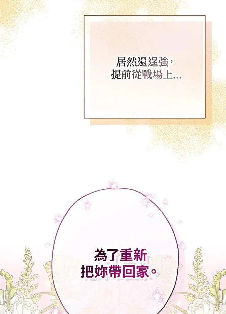 第19话77