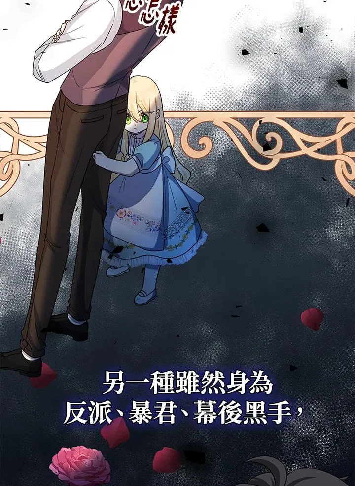 第3话93