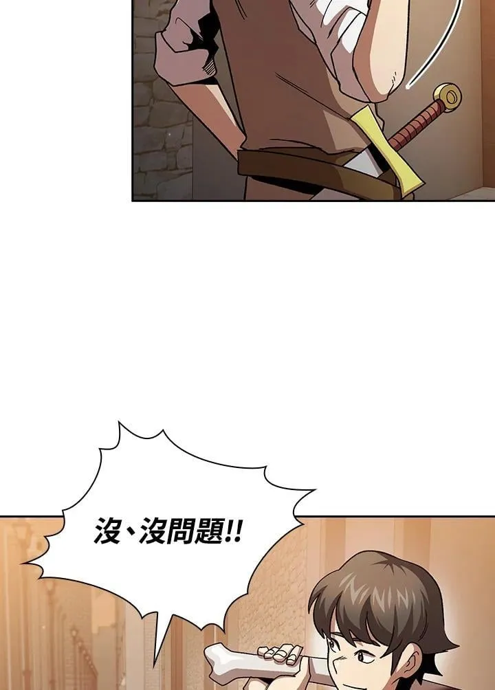 第73话2