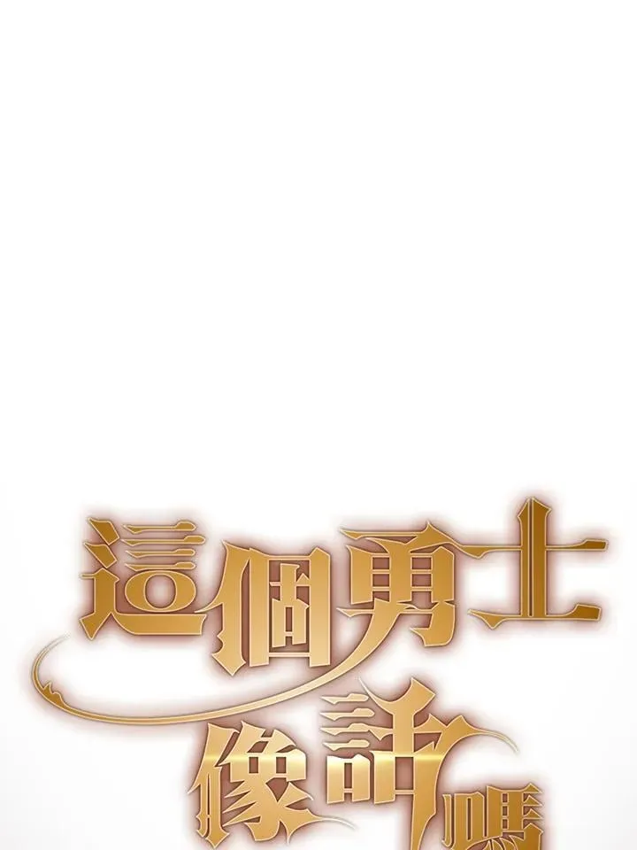 第57话9
