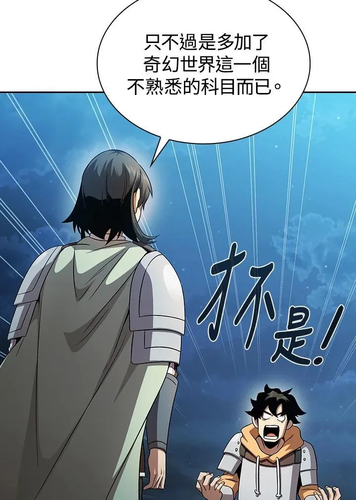 第63话25