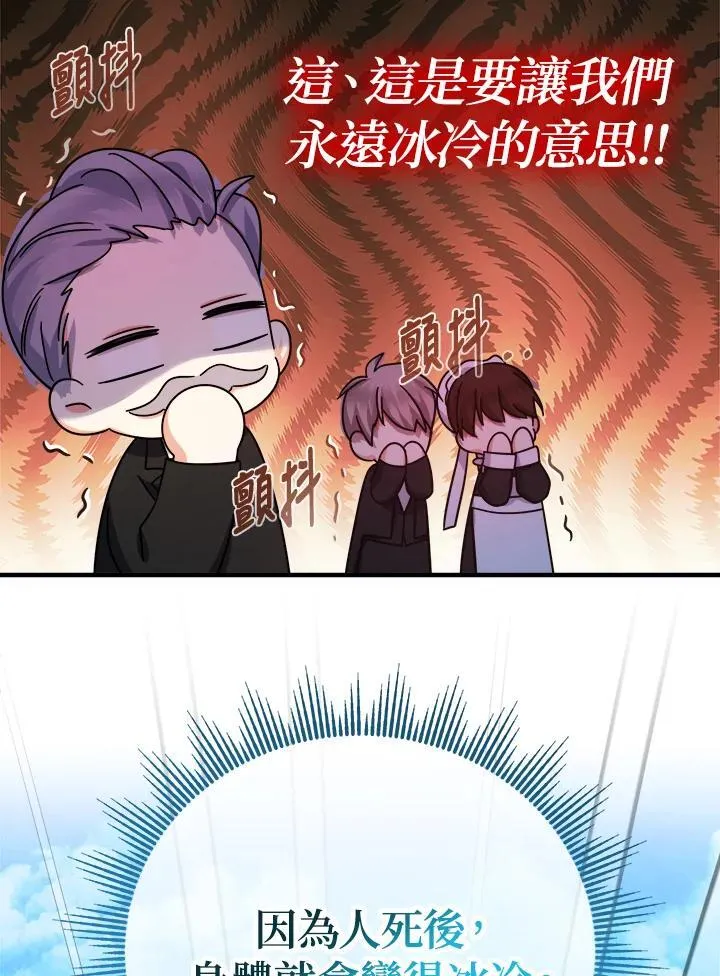 第26话59